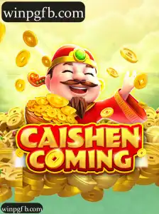 CAISHENCOMING