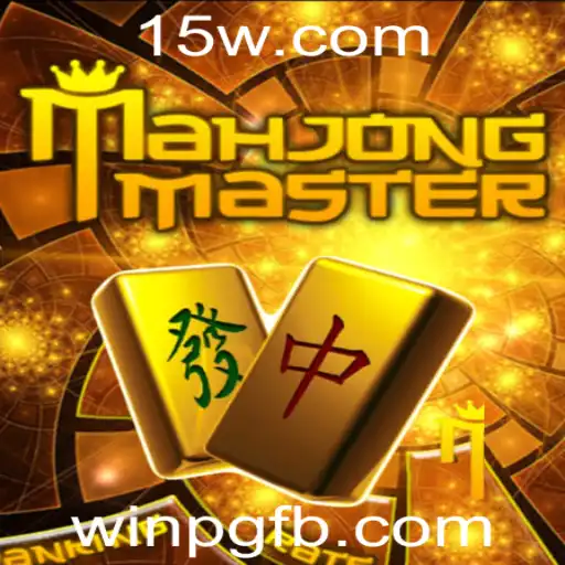 Explorando MahJongMaster: O Universo Cativante do Jogo de Azulejos